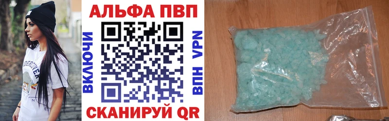 Купить наркотик аптеки Севастополь Кокаин АМФ ГАШ Меф мяу мяу Alpha-PVP