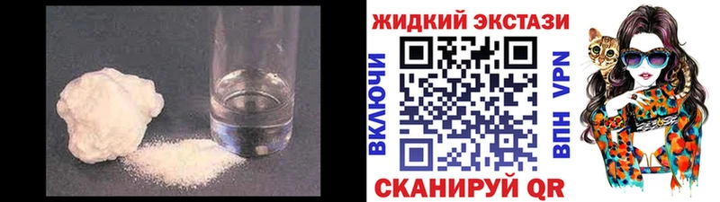 blacksprut вход  дарнет шоп  Севастополь  Бутират Butirat 