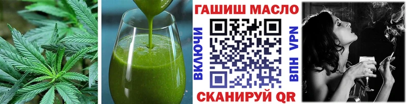 Cannafood марихуана  купить наркотик  Севастополь 