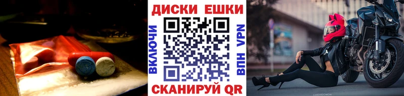 Экстази Cube  Севастополь 