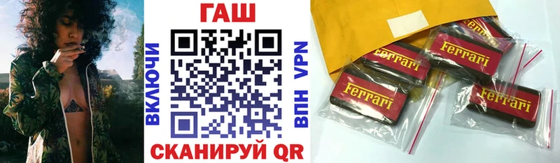 ОМГ ОМГ   Севастополь  ГАШ Изолятор  где продают  