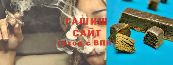 амфетамин Наволоки