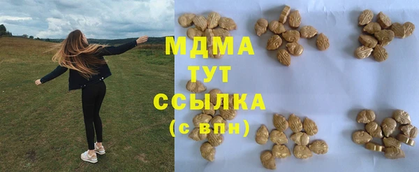 амфетамин Наволоки