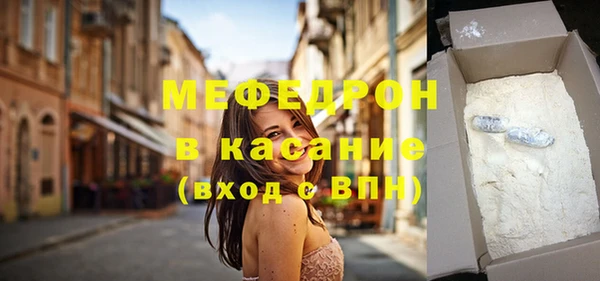 меф VHQ Навашино
