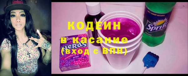 спайс Надым