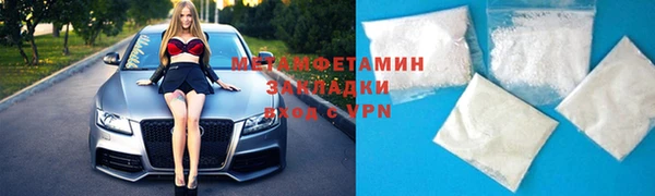 спайс Надым