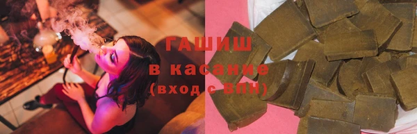 меф VHQ Навашино
