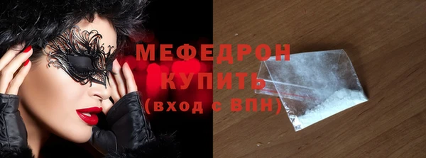 амфетамин Наволоки
