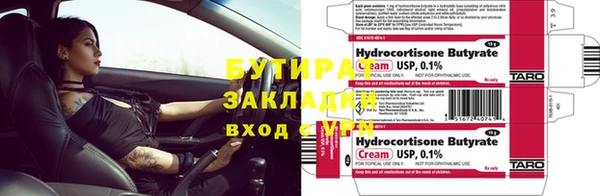 амфетамин Наволоки