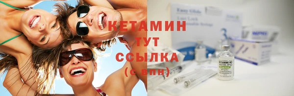 спайс Надым