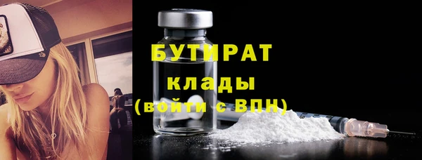 амфетамин Наволоки