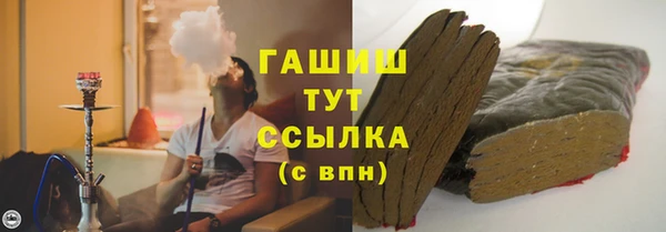 амфетамин Наволоки