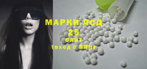 меф VHQ Навашино