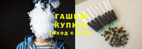 амфетамин Наволоки
