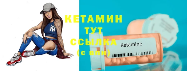 спайс Надым