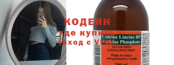 меф VHQ Навашино