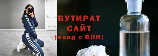 меф VHQ Навашино