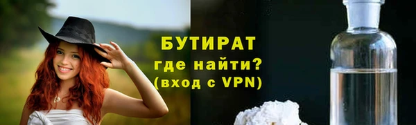 амфетамин Наволоки