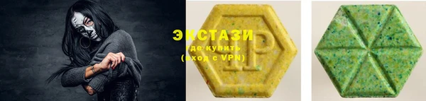 амфетамин Наволоки