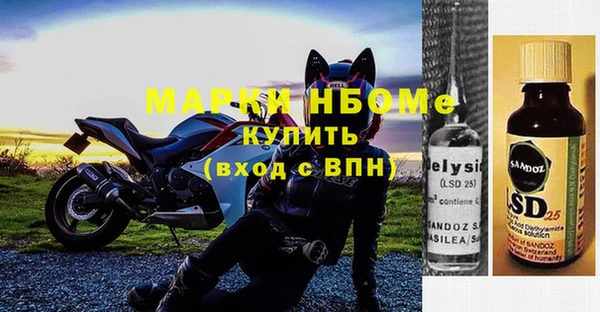 меф VHQ Навашино