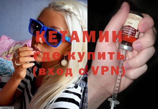 меф VHQ Навашино