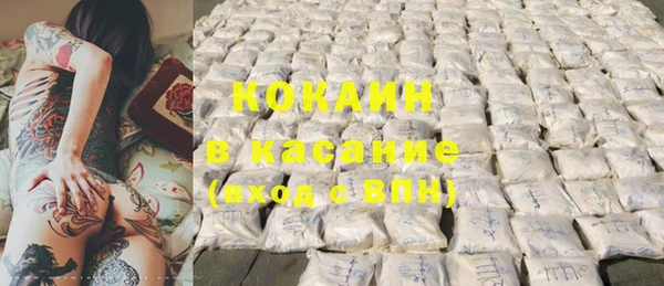 спайс Надым