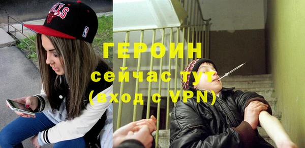 амфетамин Наволоки