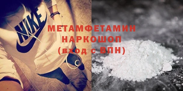 меф VHQ Навашино