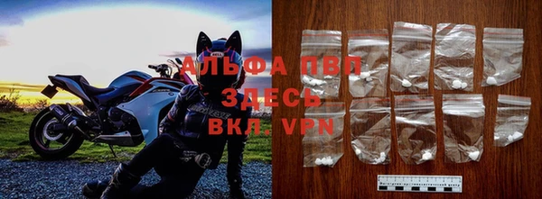 амфетамин Наволоки