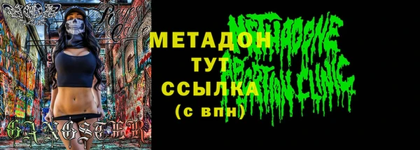 амфетамин Наволоки