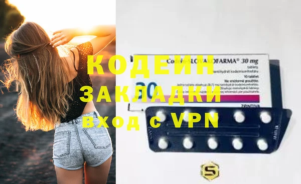 меф VHQ Навашино