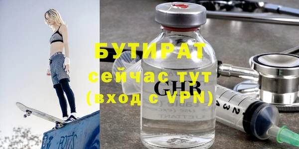 амфетамин Наволоки