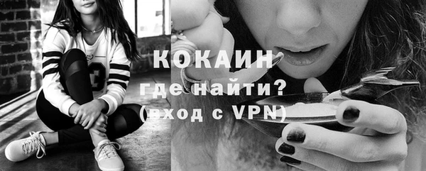 спайс Надым