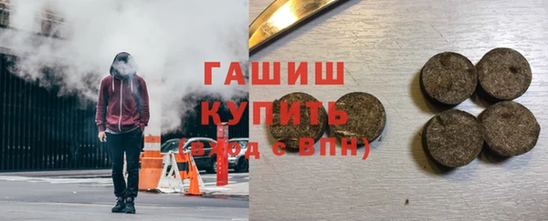 спайс Надым