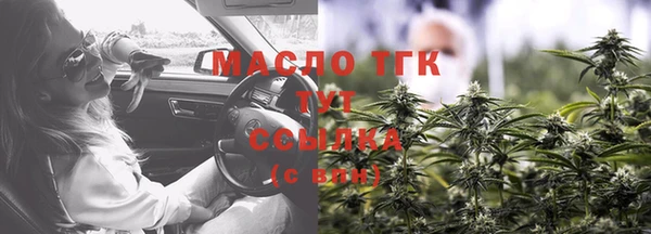 меф VHQ Навашино