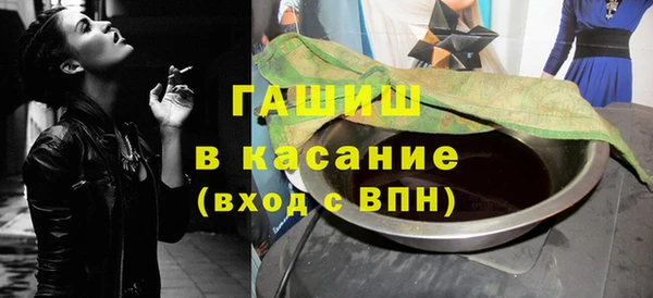 амфетамин Наволоки
