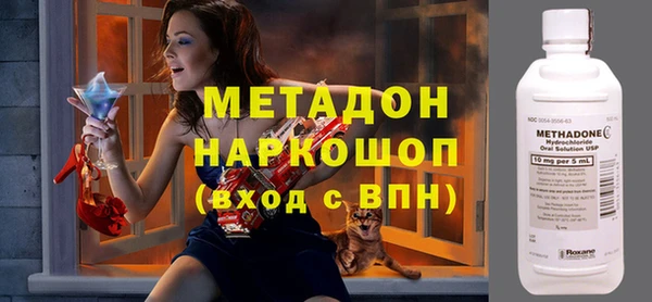 амфетамин Наволоки