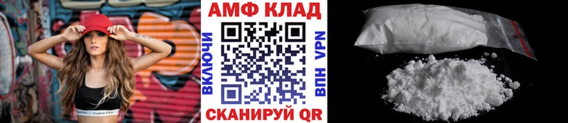 МЕТАМФЕТАМИН кристалл  Севастополь 