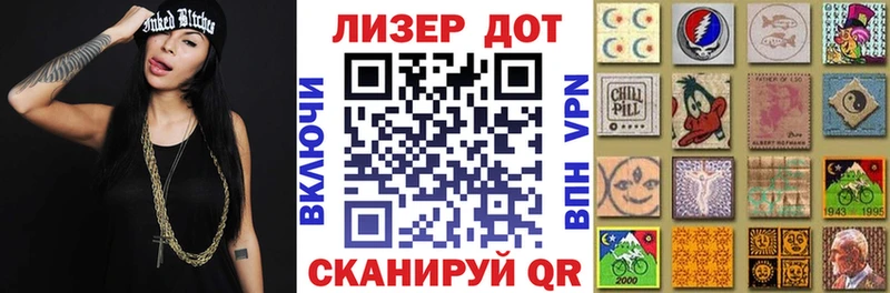 маркетплейс наркотические препараты  Севастополь  Марки N-bome 1,5мг 