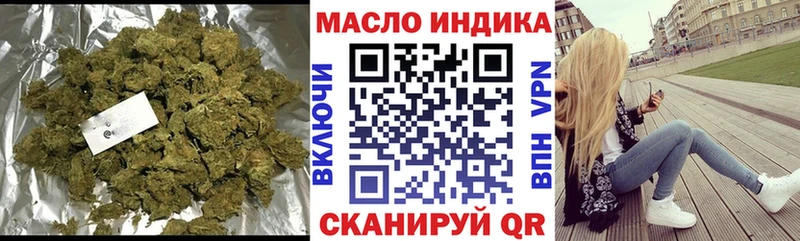 Дистиллят ТГК вейп Севастополь